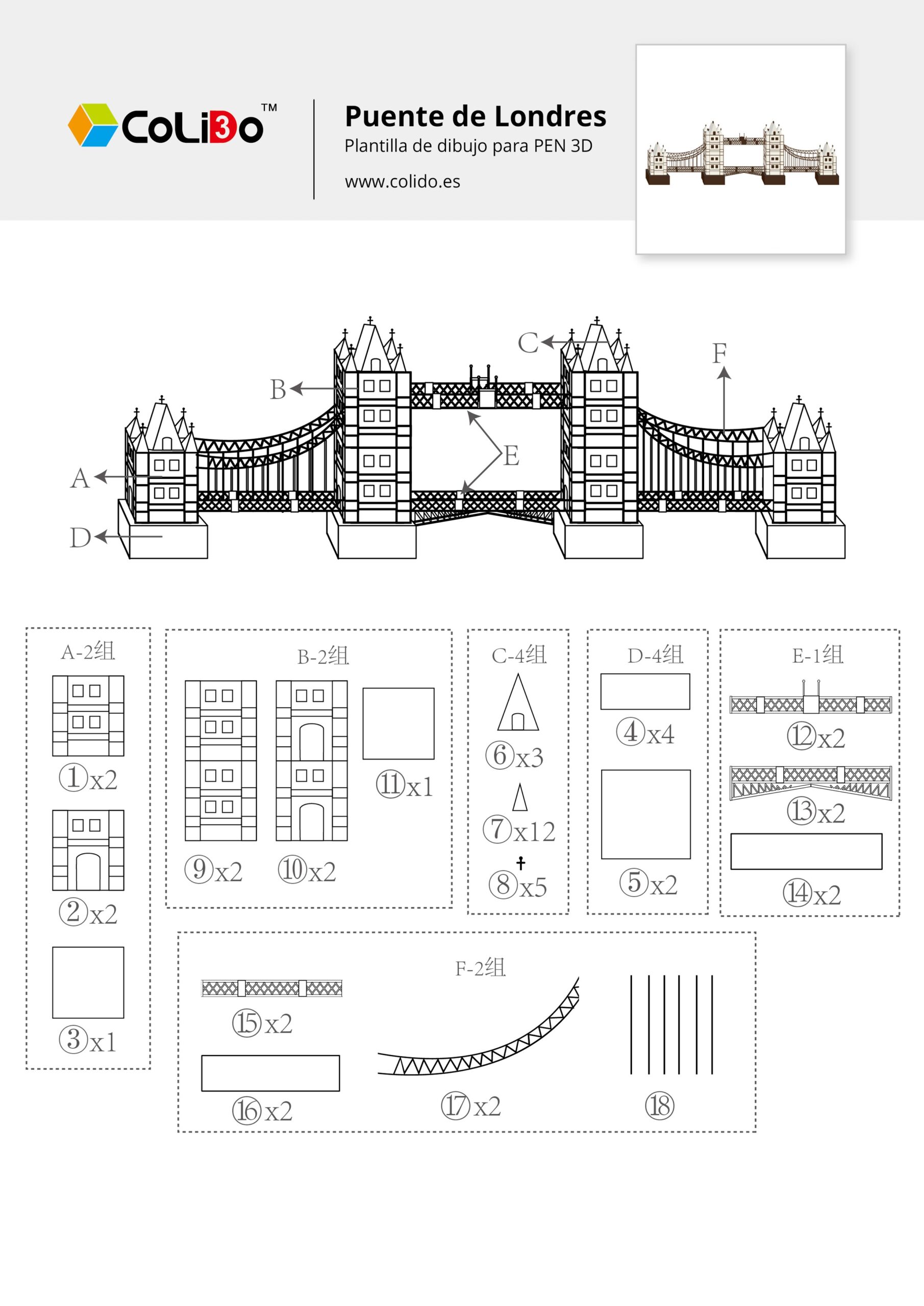 free printable 3d pen templates for beginners