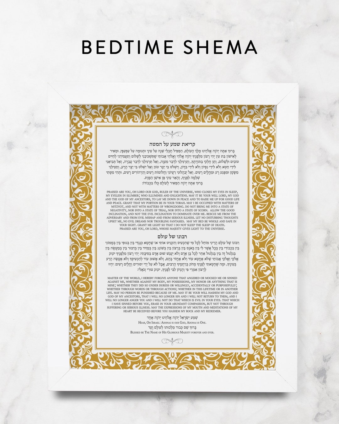 Bedtime Shema Printable Art Beautiful Prayer For A Peaceful Sleep Etsy UK Bedtime Shema Printable Art Beautiful Prayer For A Peaceful Sleep Etsy UK