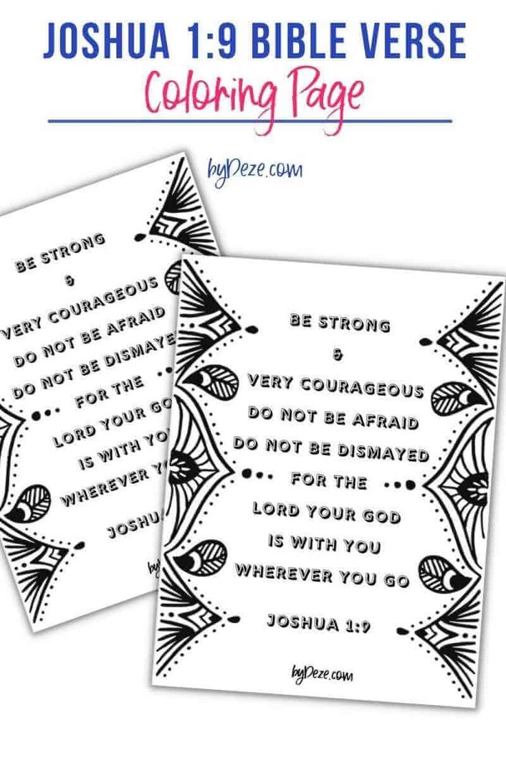 joshua 1:9 memory verse printables